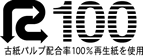 R100 �Î��p���v�z����100���Đ������g�p