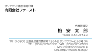 �r�W�l�X���h: rk003-02