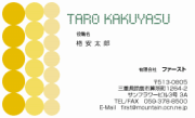 �f�U�C�����h: rs002-06