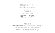 ���m�N�����h: tt002-06