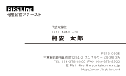 ���m�N�����h: tt002-10