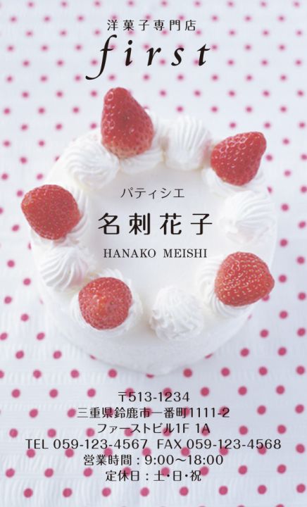 ケーキ