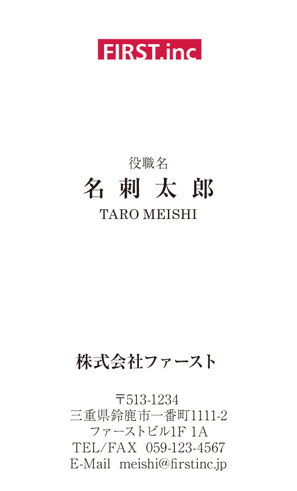 ワンポイント ロゴ(赤)