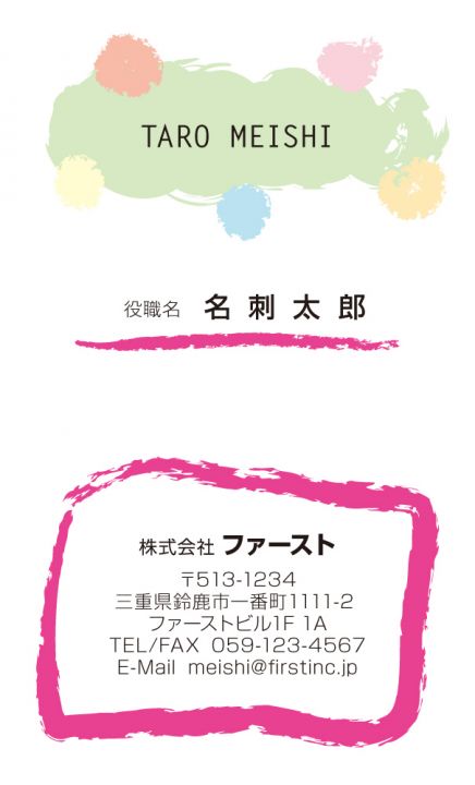 ラクガキ調Ⅱ