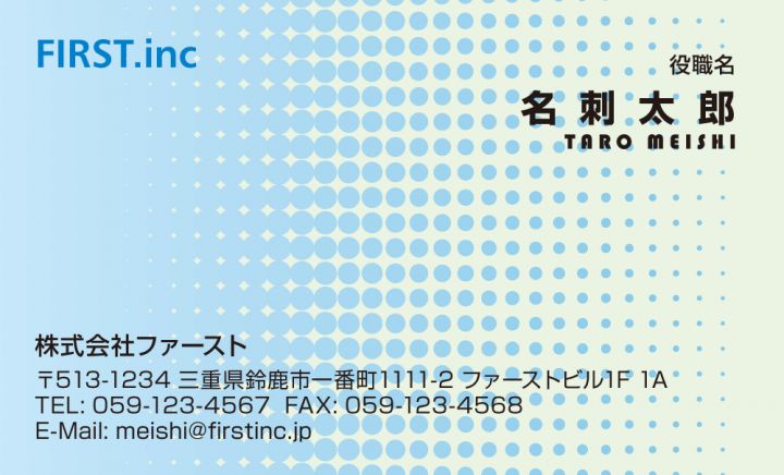 サークルグラデーション