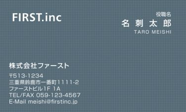 5位 rs012-01