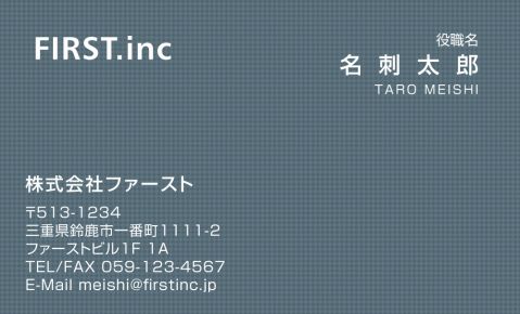 2位 rs012-01