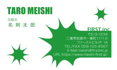 4位 rs016-03