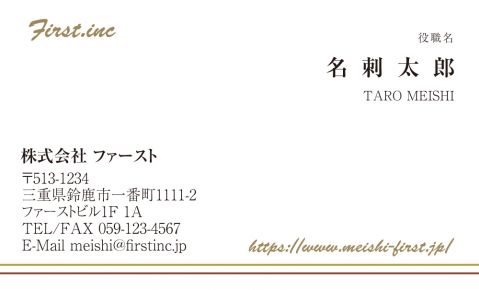 4位 rs019-03