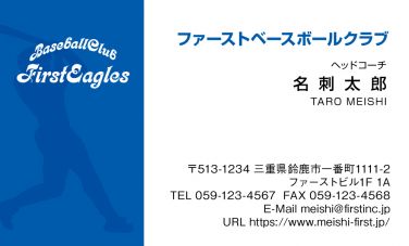 4位 rs028-04
