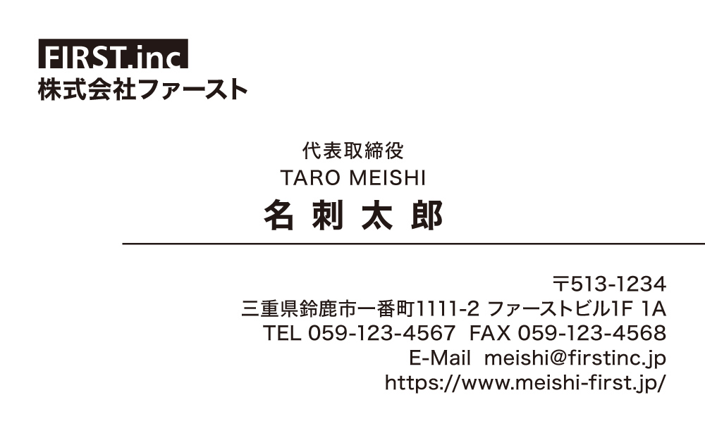 モノクロ 横ライン&ロゴ1