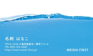 5位 ho004-01