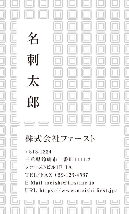 シンプルタイル