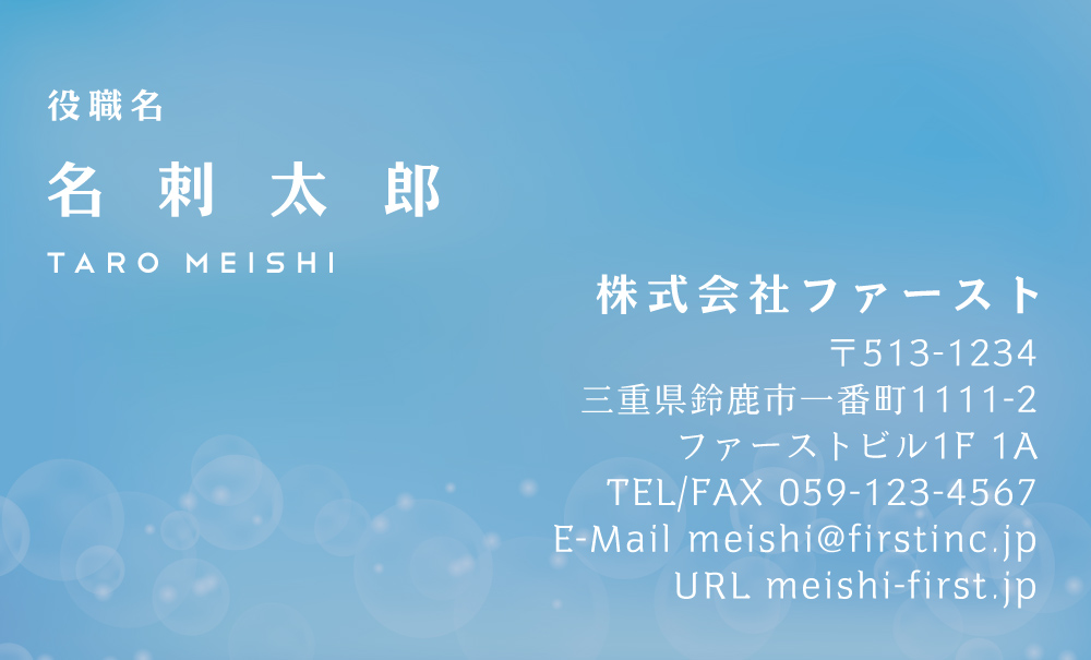 光の玉