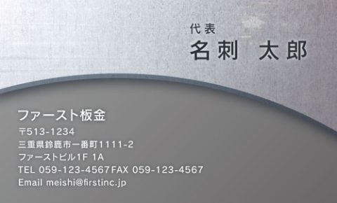 4位 mi002-26