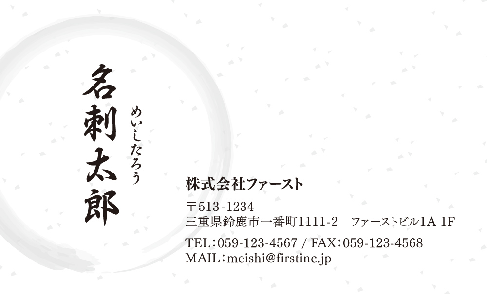 円