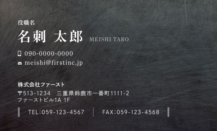 金属名刺_黒