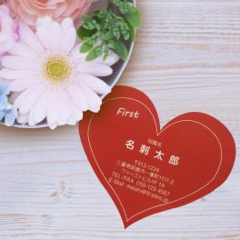 名刺にひと工夫