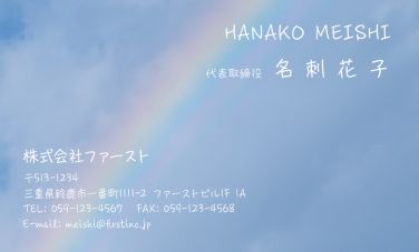 2位 hs001-01