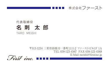 5位 ns004-03