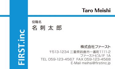 3位 rs002-03