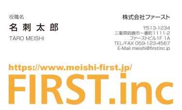 5位 rs012-05