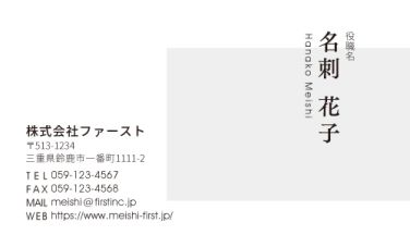 5位 ao001-03