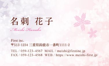 5位 ao001-27