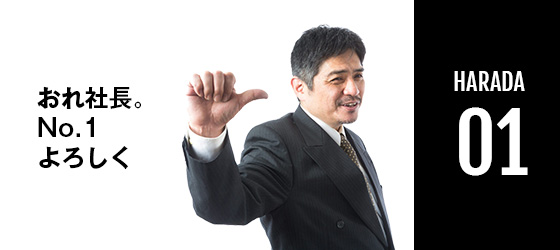 背番号名刺