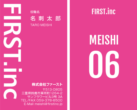ベタ カットアウトロゴ(rs007-08)