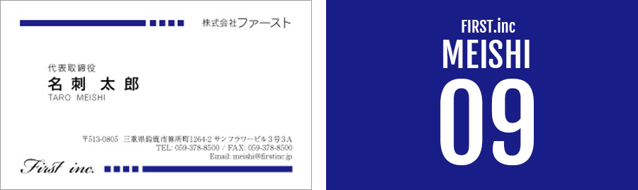 ロード ブルー(ns004-03)