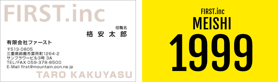 英語ロゴ入り(rs008-06)