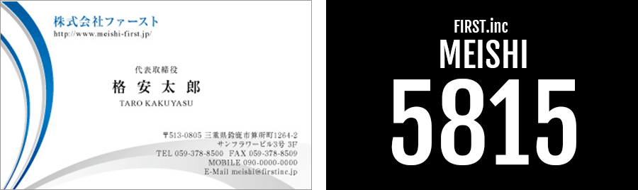 ブルーカーブ(ck001-09)