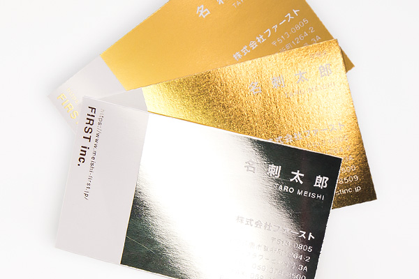 箔仕上げ加工