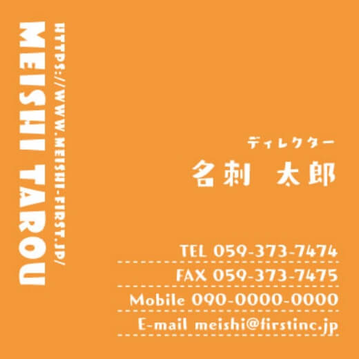 おすすめデザインその1