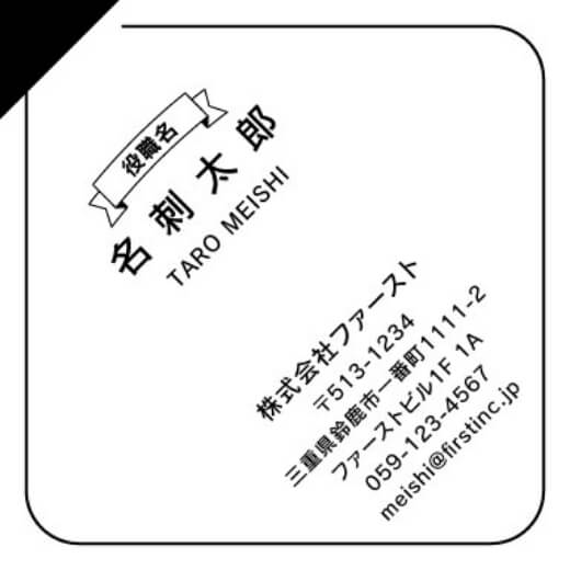 おすすめデザインその2