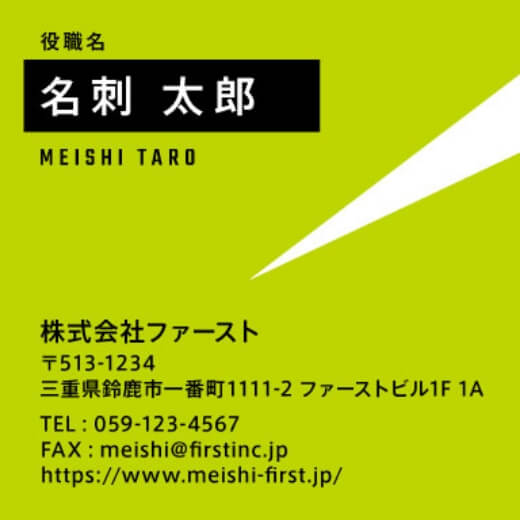 おすすめデザインその3