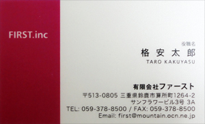 ビジネス名刺rk002-04