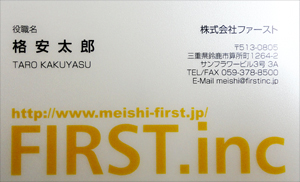 デザイン名刺rs012-05