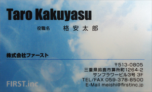 デザイン名刺rs001-05