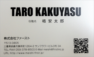 モノクロ名刺rs015-07