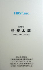 タテ型名刺rs006-02