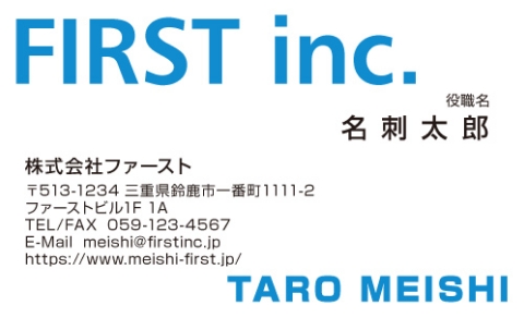 ビジネス名刺rk002-04