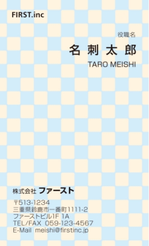 タテ型名刺rs009-07