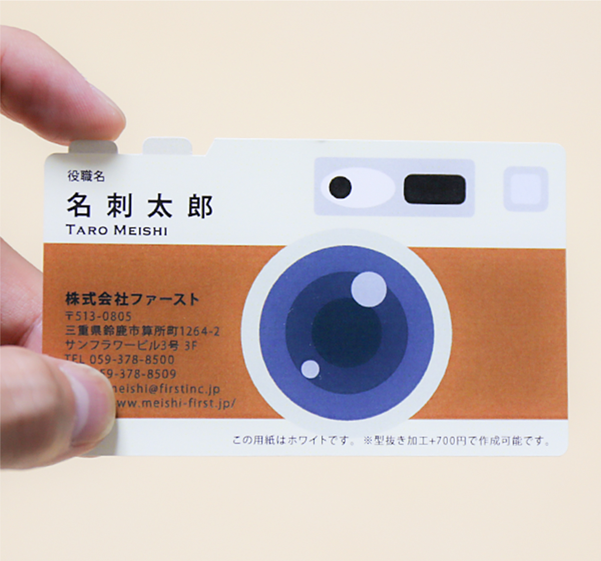 標準サイズ3mm