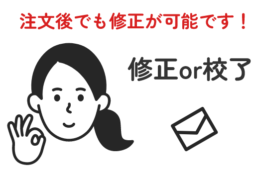 お客様がOKサインをするイメージ画像