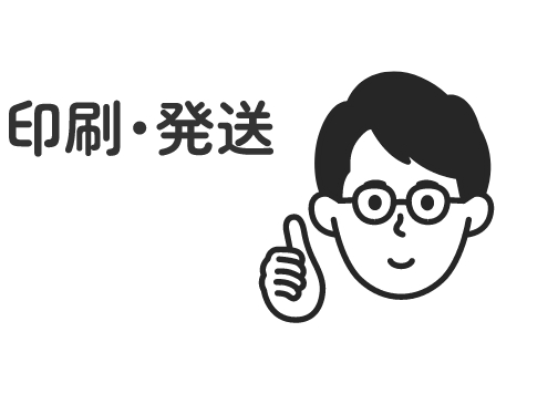 スタッフがOKサインをするイメージ画像