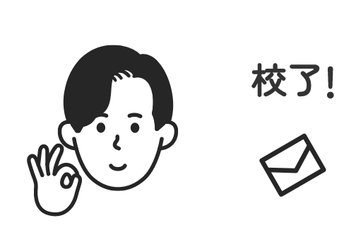 お客様がOKサインをするイメージ画像