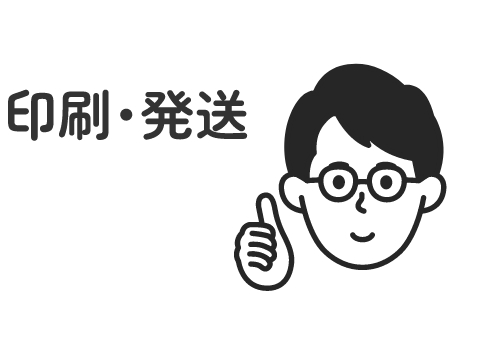 スタッフがOKサインをするイメージ画像