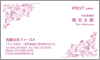 hs001-04